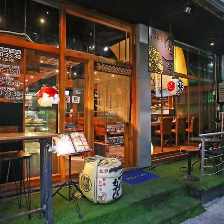 康帕斯素坤逸11巷柑橘酒店 曼谷 外观 照片