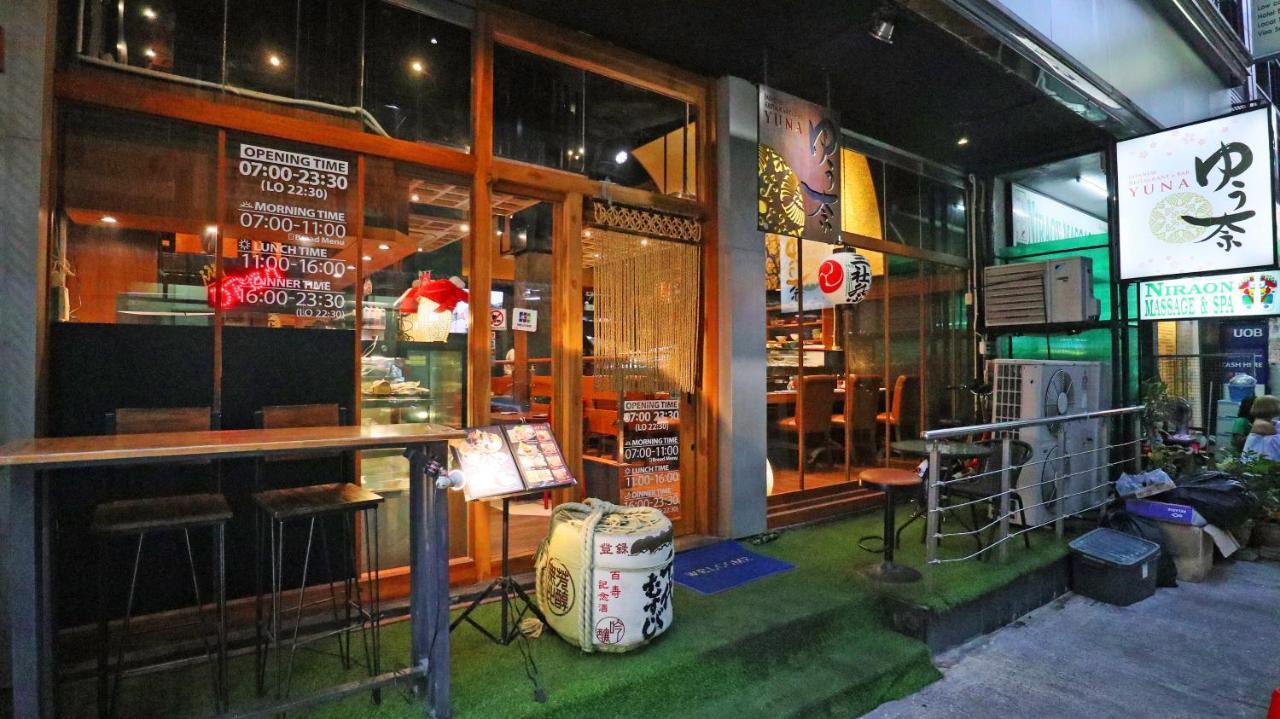 康帕斯素坤逸11巷柑橘酒店 曼谷 外观 照片